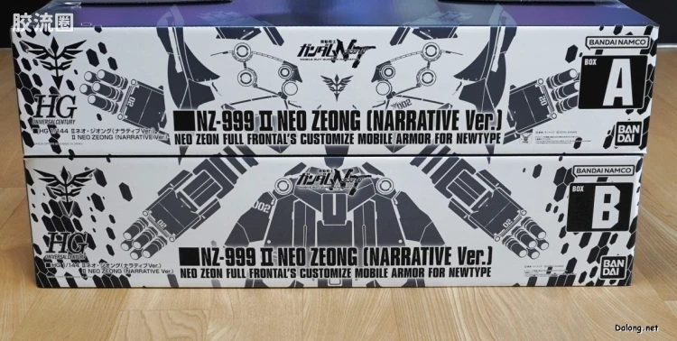 HGUC 网络限定版 NZ-999 Ⅱ新吉恩号(NT Ver.) - 图片